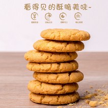 전통 중국 스타일 캐주얼 경회궁 참깨 쿠키 드라이한 제과제빵오븐, T06-마누라 복숭아 과자와 과자