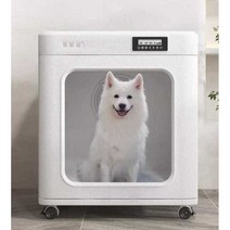 굿스피릿 대형견드라이룸 드라이룸대형견용 강아지드라이룸 특대형드라이룸, 200L 대용량 건조 상자