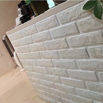3D리얼브릭.파벽돌 인테리어벽돌.벽돌시트.타일.폼블럭.리얼브릭, 크림베이지, 1개