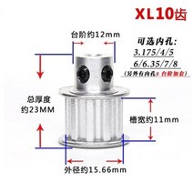 베어링 608베어링 유니트베어링 XL 10T 타이밍 풀리 3.174566.358mm 보어 5.08mm 피치 11mm 벨트 폭 알루미, 6mm