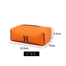 ZZJJC 휴지통 휴지통 가정용 거실 냅킨 차량용 심플 가죽 휴지통, 사중주 오렌지 대형 크기, 오렌지 종이 타월 상자