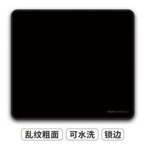 Xraypad 아컨플 2세대 모음 FPS 프로게이머 마우스패드 아쿠아 컨트롤 플러스 2, 450x400mm + 4mm개, G -블랙