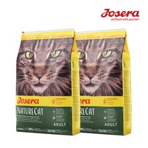 나투어리베 요세라 네이처캣 그레인프리 연어와 오리 4.25kg*2개 + 샘플 2개증정