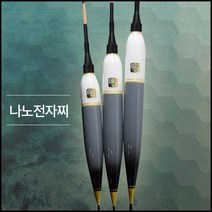 MJ피싱 가람 나노 전자찌 민물낚시 민물찌/322전지 서비스, 가람 555mmm