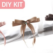 DIY세트 인타 골지 리본핀 만들기 재료