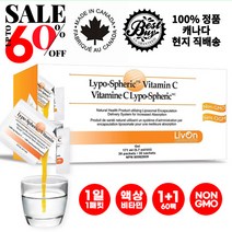 [100개 한정수량 1+1 울트라 초특가 세일] 리브온 리포스페릭 조말 비타민C 1000mg 액상 30팩 x 2 LivOn Lypo-spheric Vitamin C, 1,000mg x 30팩 (3+3) - 총180팩