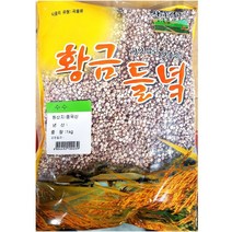 황금들녘 수수1kg 가정용 식당 식자재 식료품 식품 식재료 식자제