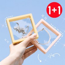 뚜루뚜루 산화방지 투명 액세서리보관함 깜찍 달콤 진공 PE 1+1 동일품 증정, 세트 (대중소각하나), 엘로