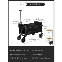 고고네(캠핑)카트 접이식 야외 손 푸시 피크닉 해외 구매 대행, 경량 모델 - 콜 블랙 [솔리드 유니버설 휠