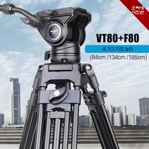 [오빠네사진관] INNOREL 비디오삼각대 VT80+F80 - 영상촬영장비 인터뷰촬영 광고촬영 카메라삼각대 카메라무빙
