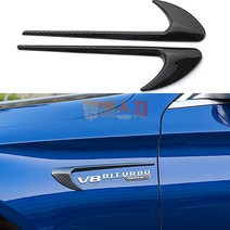 벤츠 엠블럼 W213 V8 바이터보 휀다 물카본몰딩, A-TYPE
