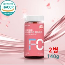 초저분자 피쉬콜라겐 펩타이드 어린콜라겐 500달톤 가수분해 어류 저분자콜라겐 트리펩타이드 수용성 생선 껍질 분말 가루 파우더 haccp, 140g
