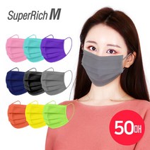 (개별포장) 슈퍼리치 패션마스크 컬러마스크 (50매) 3중필터 일회용마스크 대형마스크 덴탈마스크 패턴마스크 성인마스크, 50매, 1개, 그린