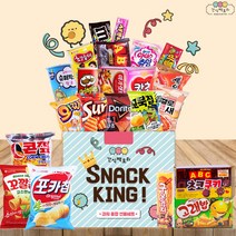 [간식팩토리] 과자선물세트 실속패키지 간식왕 과자선물세트 스낵킹 22종, 단품세트