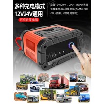 자동차배터리 고전력 교환 밧데리 교체 수명 방전 자동차 배터리, 12V 표준(표준 충전)