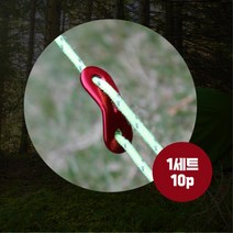 텐트 타프설치 캠핑 로프조절 땅콩스토퍼 10개 고정, 땅콩스토퍼10p