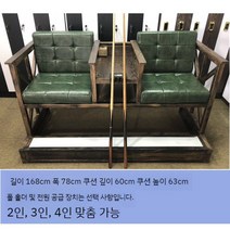 당구 의자 보기 공 당구장소파 단단한 나무 복고풍 빈티지 관의자 테이블 손님 좌석 관람석, 22. 브론즈 짙은 녹색
