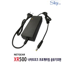 NETGEAR XR500 나이트호크 프로게이밍 공유기호환 12V3.5A 국산 어댑터