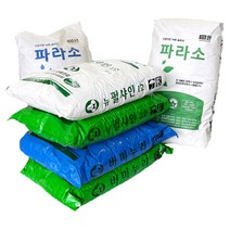 [짱짱마켓] 펄라이트/질석/조경용/분갈이 모음, 질석 실버50L