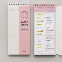 미니 노트 중국어 일본어 영어 단어장 영단어장 단어 용어 정리 암기 수첩 공책, 1200핑크