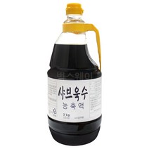 샤브샤브육수 농축액, 2000ml, 1개