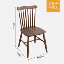 카페 미용실 레스토랑 디저트 커피 식당 속눈썹 메이크업 샵 호텔 라운지 사무실 옷가게 의자 쇼파 테이블 다이닝 리셉션 디자인가구 인테리어심플 모던 북유럽 레트로 미니멀 대리석, 월넛 오크 통나무 2개 이상