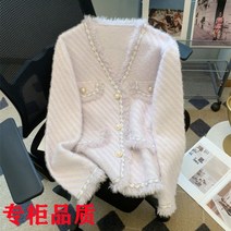 핑크 트위드자켓 모조 밍크 럭셔리 하객패션 러블리 오피스룩 여자친구룩
