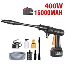 고압세차건 분사기 600w 무선 차량용 세차기 고압 세차 세차기 총 25v 30000mah 리튬 이온 배터리 세차기 거품 발생기 청소 분무기, 400w 15000mAh
