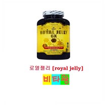 [정품보장]피앤씨 로얄 제리 PNC Royal Jelly 6X 120정 X 1병