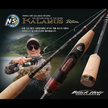 [NS] 카라머스 리턴 쏘가리 낚시대 (2021년형), S-672L