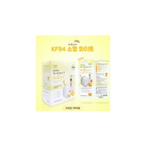 마이원카트 베니슈 KF94황사방역 소형 유아마스크 귀안아픈 1매개별포장 국산생산제작 1박스 50장, 화이트