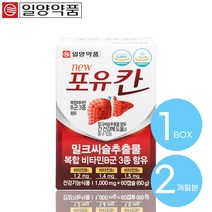 일양약품 간에좋은 밀크씨슬 2개월분 영양제, 1박스, 60캡슐