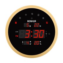 BENHUR 디지털벽시계, HB-2100대형(레드)