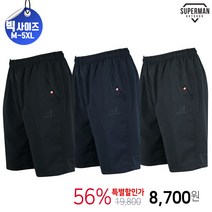 슈퍼맨아웃도어 여름_윈드B무지반바지 남성 등산복 반바지 여름반바지 냉감 빅사이즈