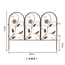 정원 화단 나무 울타리 철제 펜스, 옵션D 브론즈