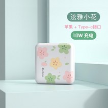 보조배터리 미니 대용량 배터리 충전 샤오미 노트북 케이블 맥북 초대형 애플워치 에어팟, 10000mAh, E