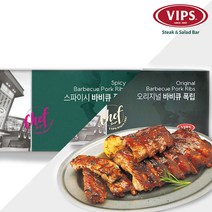 [빕스] VIPS 폭립 세트 오리지널3팩