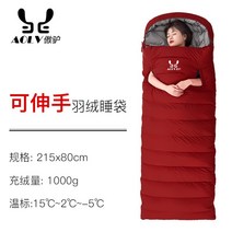초경량 다운 침낭 야외 캠핑 구스 다운 침낭 백패킹침낭, G
