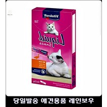 고양이용품 고양이용품샵 고양이가좋아하는간식 고양이샵 고양이쇼핑몰 고양이몰 고양이음식