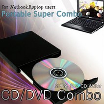 U3363 ODD 없는 맥북프로 노트북 외장형 CD/DVD콤보