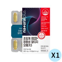 내츄럴플러스 초임계 장용성 알티지 오메가3 30캡슐 X 1박스 (1개월분), 상세페이지 참조, 상세페이지 참조