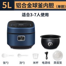 돌솥밥기계 밥솥 압력 전기 추천 스마트 가정용 완전 자동 예약 타이밍 비 스틱 요리 기계 220V, 돌솥밥기계 H_CN