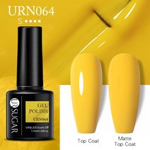 네일아트 네일젤 붙임네일UR SUGAR-밀키 화이트 젤리 익스텐션 네일 젤 매니큐어 15ml 세미 퍼머넌트 빠, 54 URN064