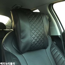 제이스토어 / 베리뉴티볼리 프리미엄목쿠션 차량용목쿠션, 블랙