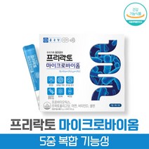 방고집 종근당 프리락토 장건강 포스트바이오틱스 듀폰 다니스코 RGG 마이크로바이옴 식약처 인증 유산균 분말 스틱 락토바실러스 플란타럼 람노서스 파라카제이 살바리우스 가세리, 3박스