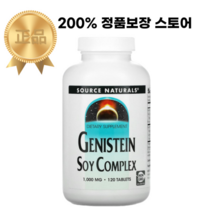 Source Naturals Genistein Soy Complex 소스 내추럴스 제니스테인 소이 콤플렉스 제니스태인 타블렛 1 000mg 120개입, 소이컴플렉스 비타민 120캡슐