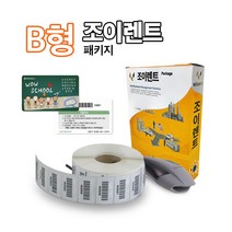 조이렌트 도서대여 B형 패키지 프로그램 도서상품 재고조사
