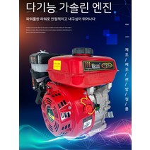 엔진 경운기 농기계 텃밭경작기 소형관리기 미니관리기, 170 수동 55A 듀얼 슬롯 풀리