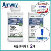 암웨이 새몬오메가 (90정 X 2개) + 치약 증정 [우체국택배/신화통상]