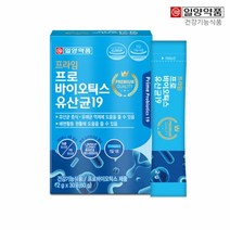 일양약품 프라임 프로바이오틱스 유산균19 김치유산균 장건강 배변활동 원활 식약처인증 건강기능식품 생유산균, 2박스, 프로바이오틱스유산균분말 30포